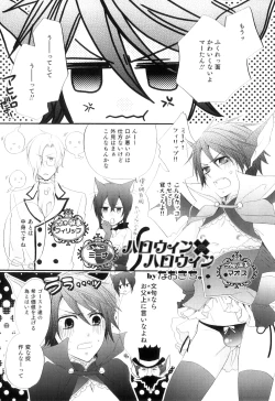 Page 68 of Otokonoko Heaven Vol. 06