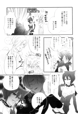 Page 69 of Otokonoko Heaven Vol. 06