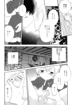 Page 87 of Otokonoko Heaven Vol. 06
