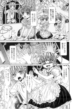 Page 94 of Otokonoko Heaven Vol. 06