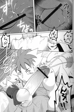 Page 14 of Muramura Tesshin Shugyou Tabi 2