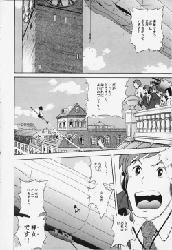 Page 17 of Studio Zuburi Sakuhin 2