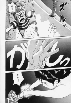 Page 21 of Studio Zuburi Sakuhin 2