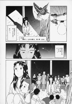 Page 37 of Studio Zuburi Sakuhin 2