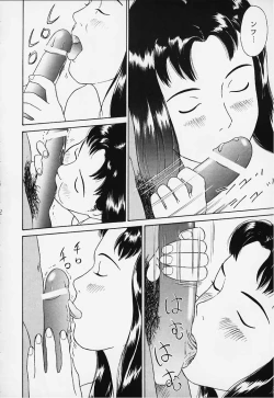 Page 41 of Studio Zuburi Sakuhin 2