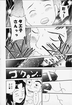 Page 43 of Studio Zuburi Sakuhin 2
