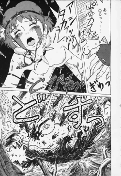 Page 60 of Studio Zuburi Sakuhin 2