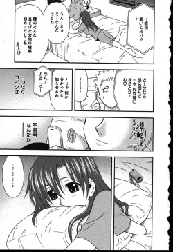 Page 111 of Haha Kano