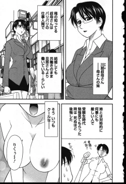 Page 125 of Haha Kano