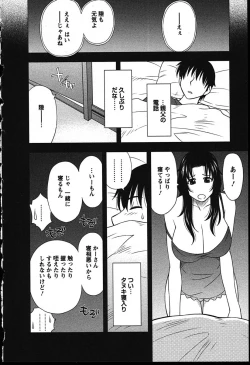 Page 148 of Haha Kano