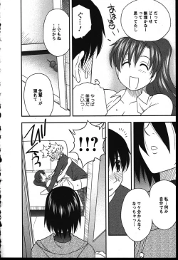 Page 169 of Haha Kano