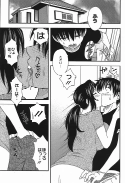 Page 31 of Haha Kano