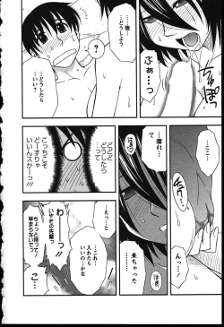 Page 96 of Haha Kano