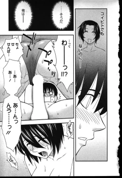 Page 97 of Haha Kano