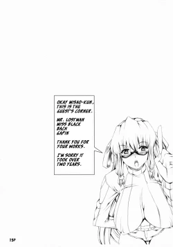 Page 16 of Saikoro Bangai Hen