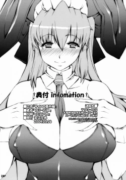 Page 25 of Saikoro Bangai Hen