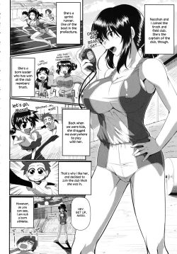 Page 2 of Osananajimi  wa Koraeshou | My Childhood Friend Has Great Endurance