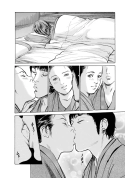 Page 109 of My Pure Lady Vol.11