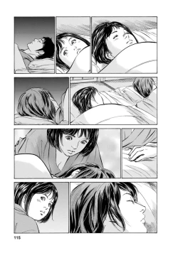 Page 112 of My Pure Lady Vol.11