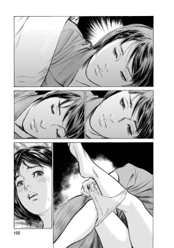 Page 122 of My Pure Lady Vol.11