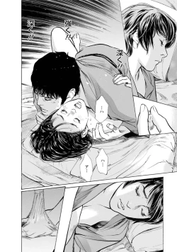 Page 157 of My Pure Lady Vol.11