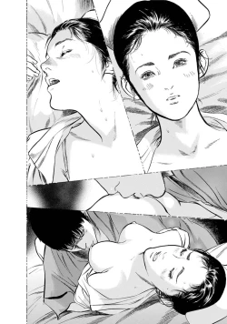 Page 179 of My Pure Lady Vol.11