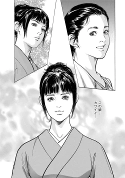 Page 187 of My Pure Lady Vol.11