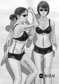 Page 85 of My Pure Lady Vol.11