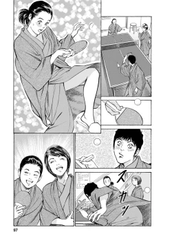 Page 94 of My Pure Lady Vol.11