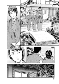 Page 95 of My Pure Lady Vol.11