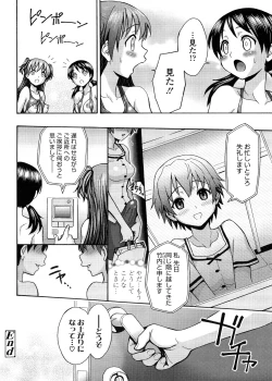 Page 27 of Futanari Oukoku no Bokkou | The Rise of the Futanarian Kingdom