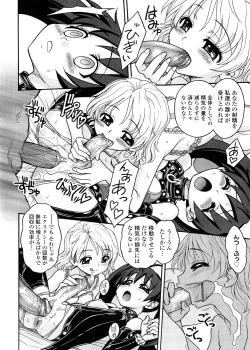 Page 63 of Futanari Oukoku no Bokkou | The Rise of the Futanarian Kingdom