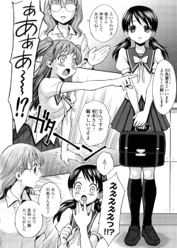 Page 7 of Futanari Oukoku no Bokkou | The Rise of the Futanarian Kingdom