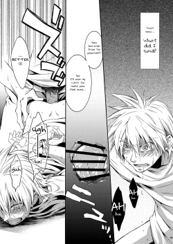 Page 16 of Hamada ga Uke na Hon