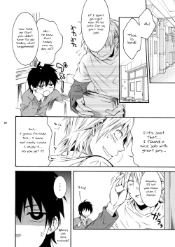 Page 21 of Hamada ga Uke na Hon