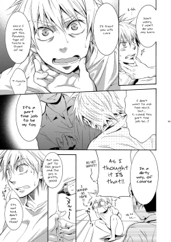 Page 8 of Hamada ga Uke na Hon