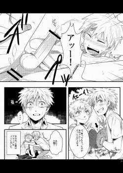 Page 28 of Hamada ga uke na hon 3