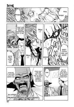 Page 23 of Chou Bouei Fujin Ultra Mariko-san "Shijou Saidai no Show"