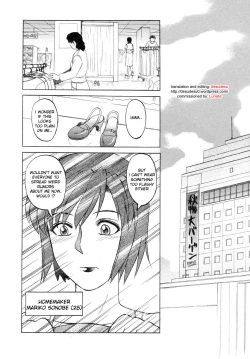 Page 2 of Chou Bouei Fujin Ultra Mariko-san "Shijou Saidai no Show"