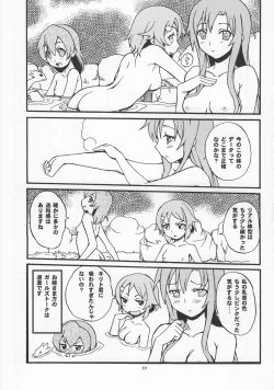 Page 18 of Home Sweet Home