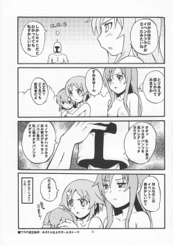 Page 20 of Home Sweet Home