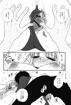 Page 152 of Onee-chan Assort