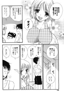 Page 158 of Onee-chan Assort