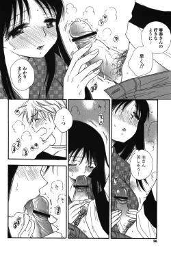 Page 40 of Onee-chan Assort