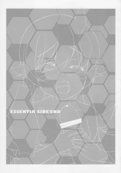 Page 22 of Iromonogatari