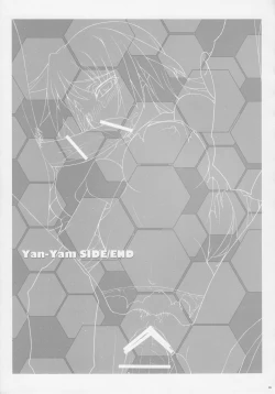 Page 32 of Iromonogatari