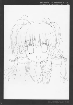 Page 33 of Iromonogatari