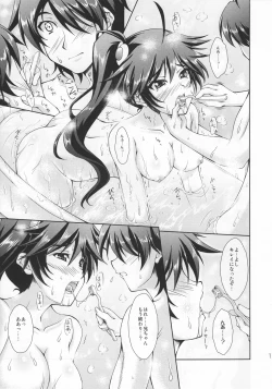 Page 10 of BURNING BEE