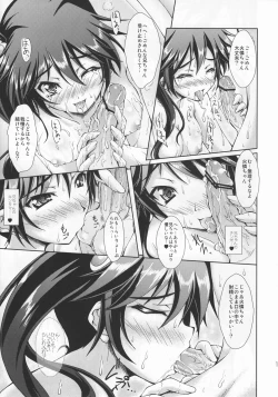 Page 16 of BURNING BEE