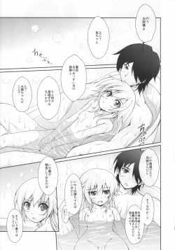 Page 4 of BURNING BEE